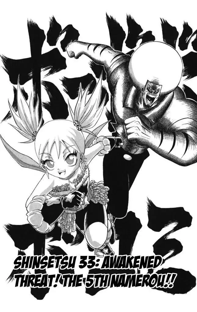 Shinsetsu Bobobo-bo Bo-bobo Chapter 33 1